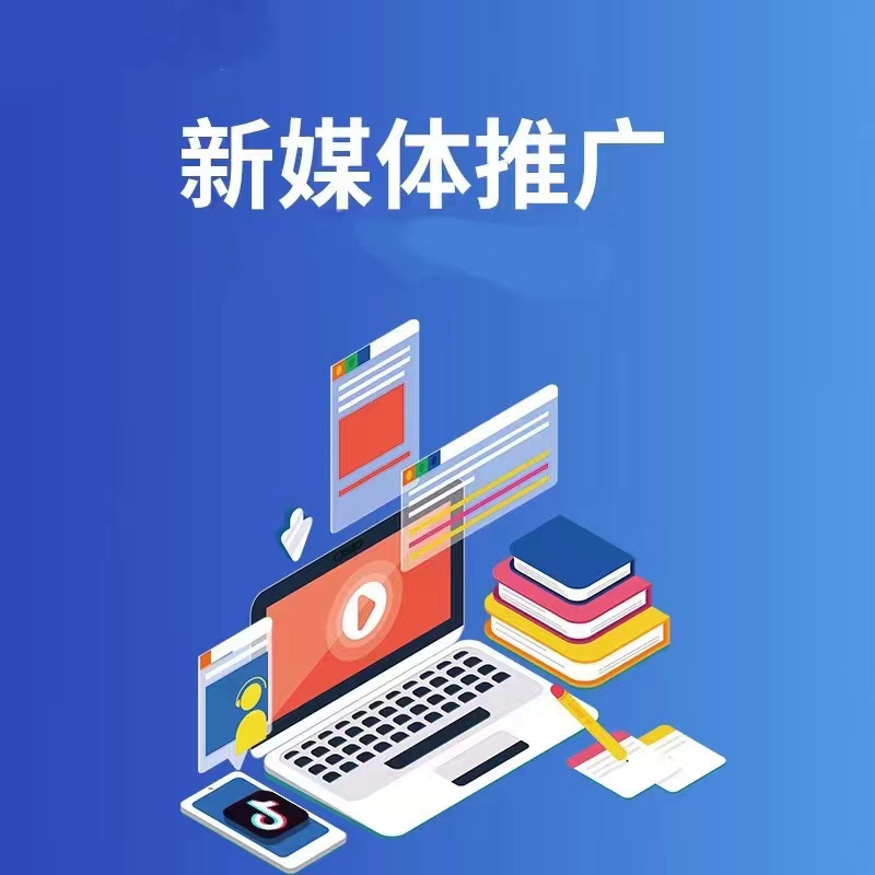 织金小程序开发宣传图
