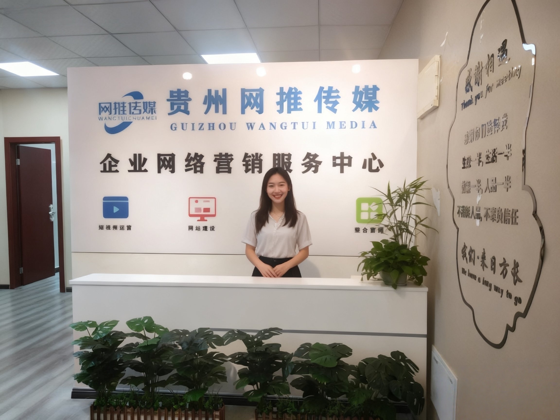 网推传媒有限公司公司实拍二